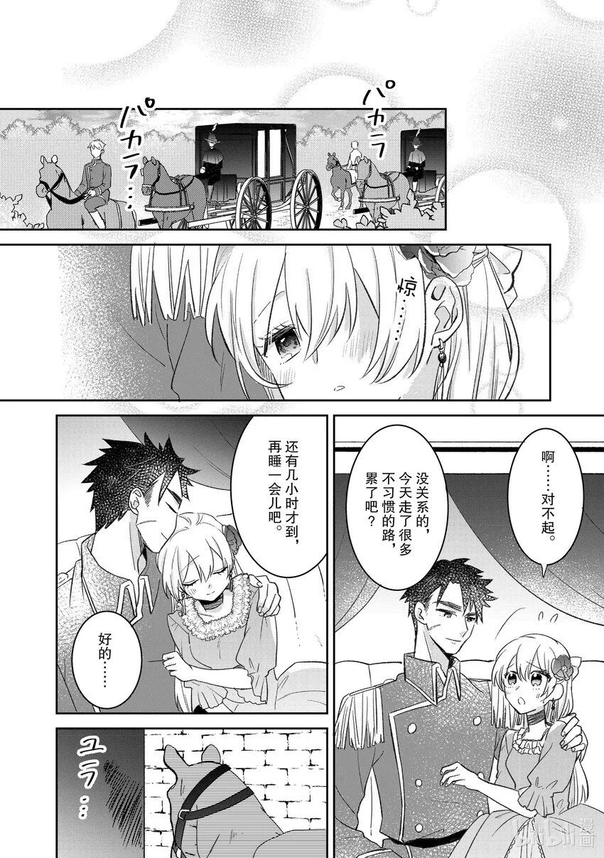 24 24 第14页