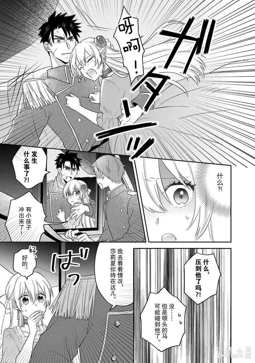 24 24 第15页