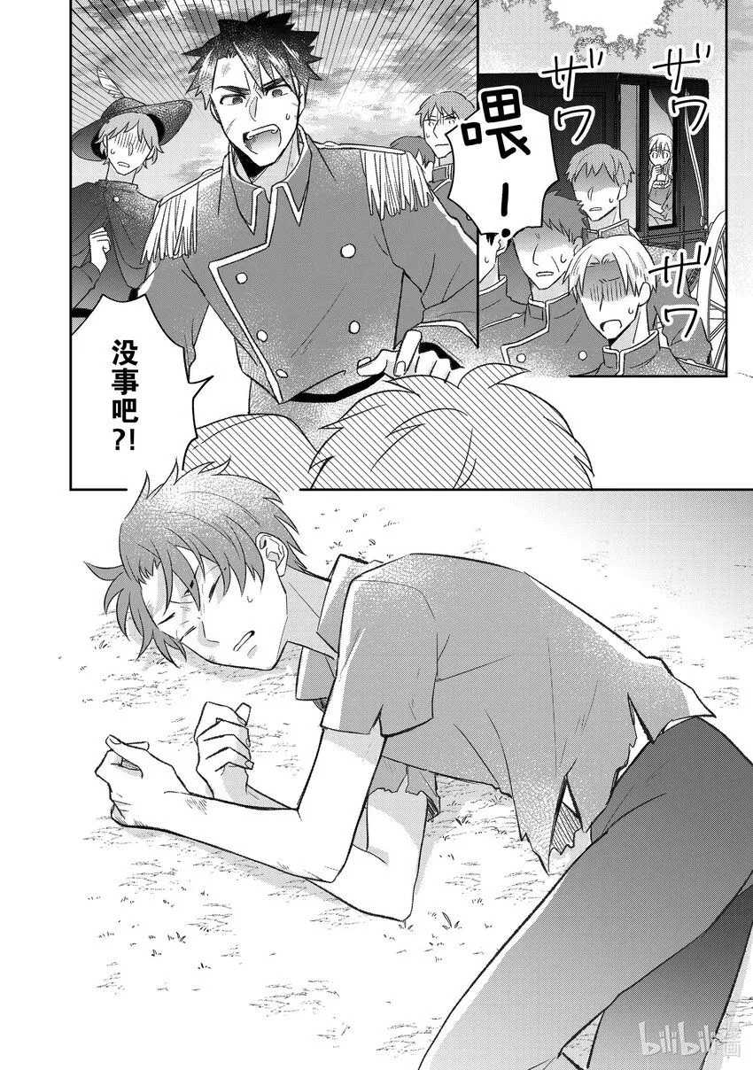 24 24 第16页