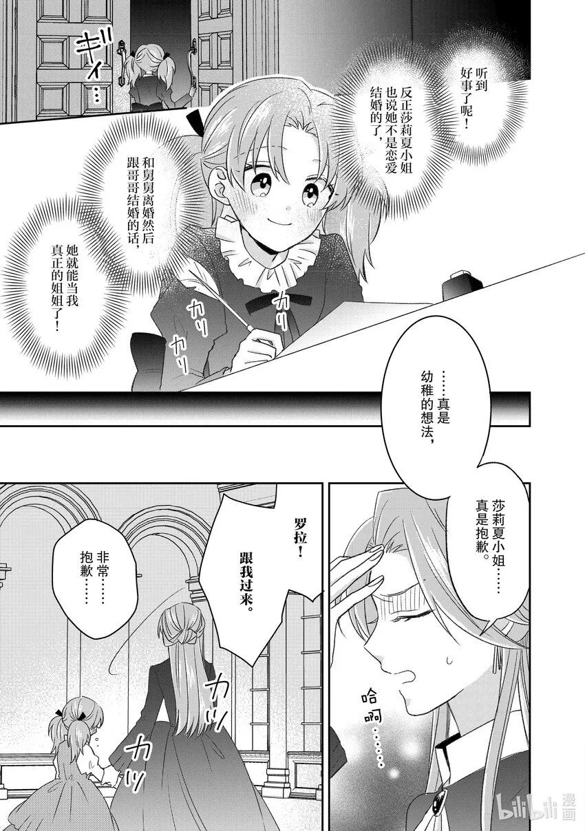 22 22 第3页