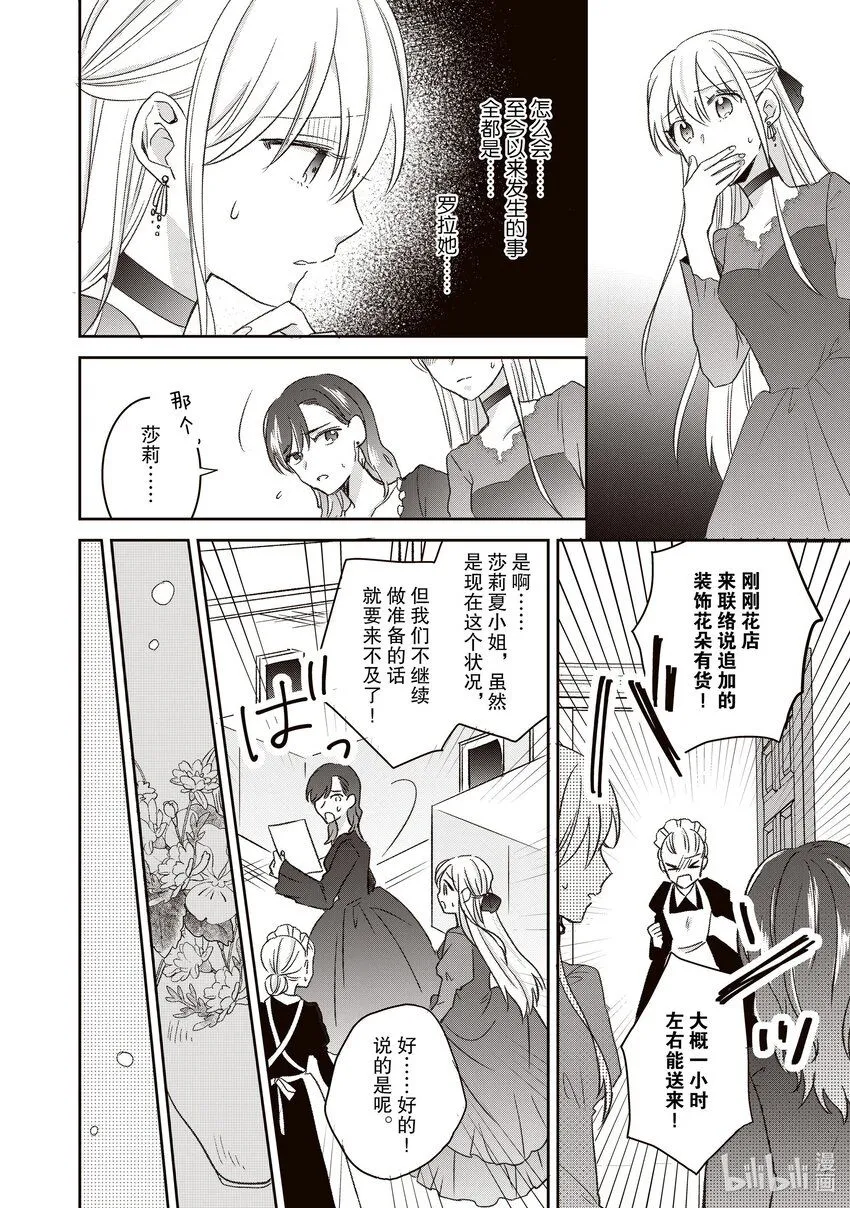 22 22 第4页