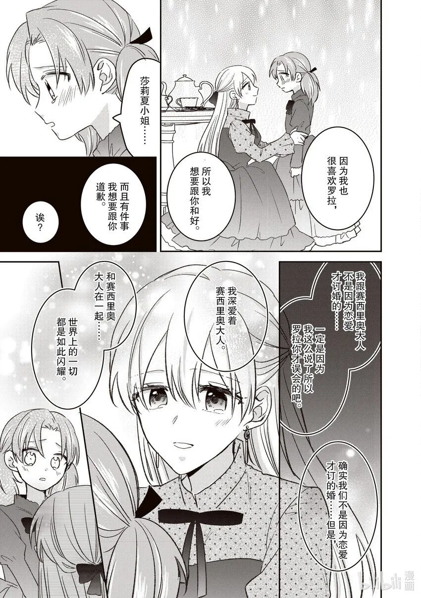 22 22 第7页