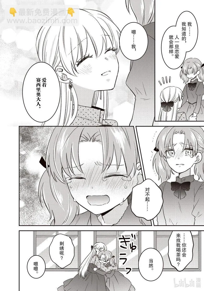 22 22 第8页