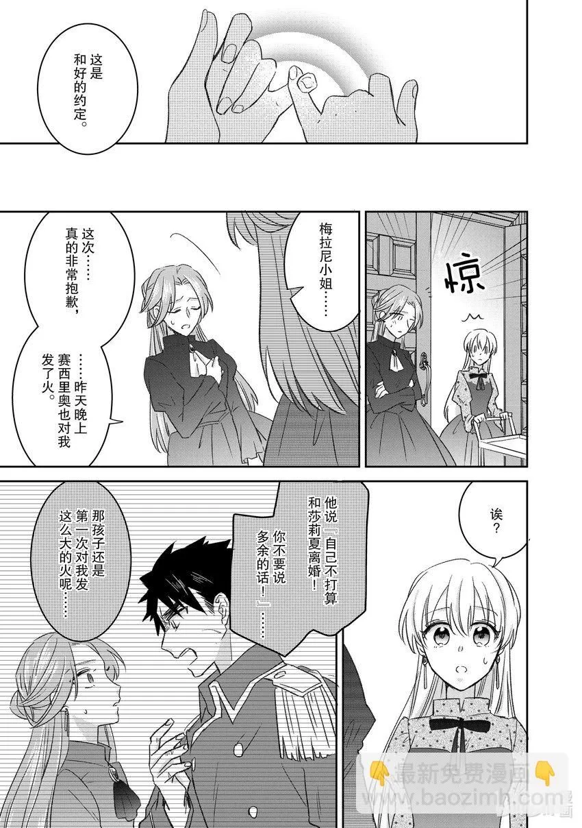 22 22 第9页
