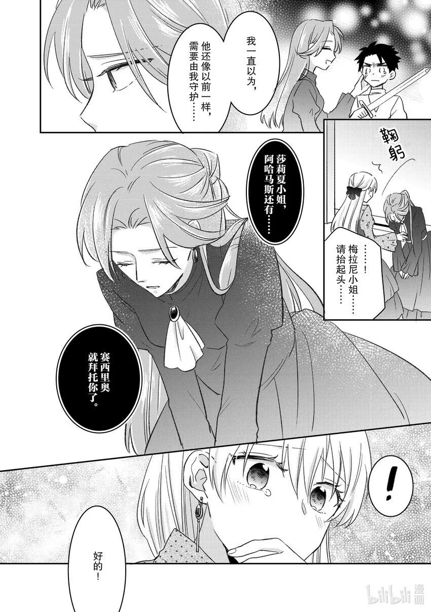 22 22 第10页