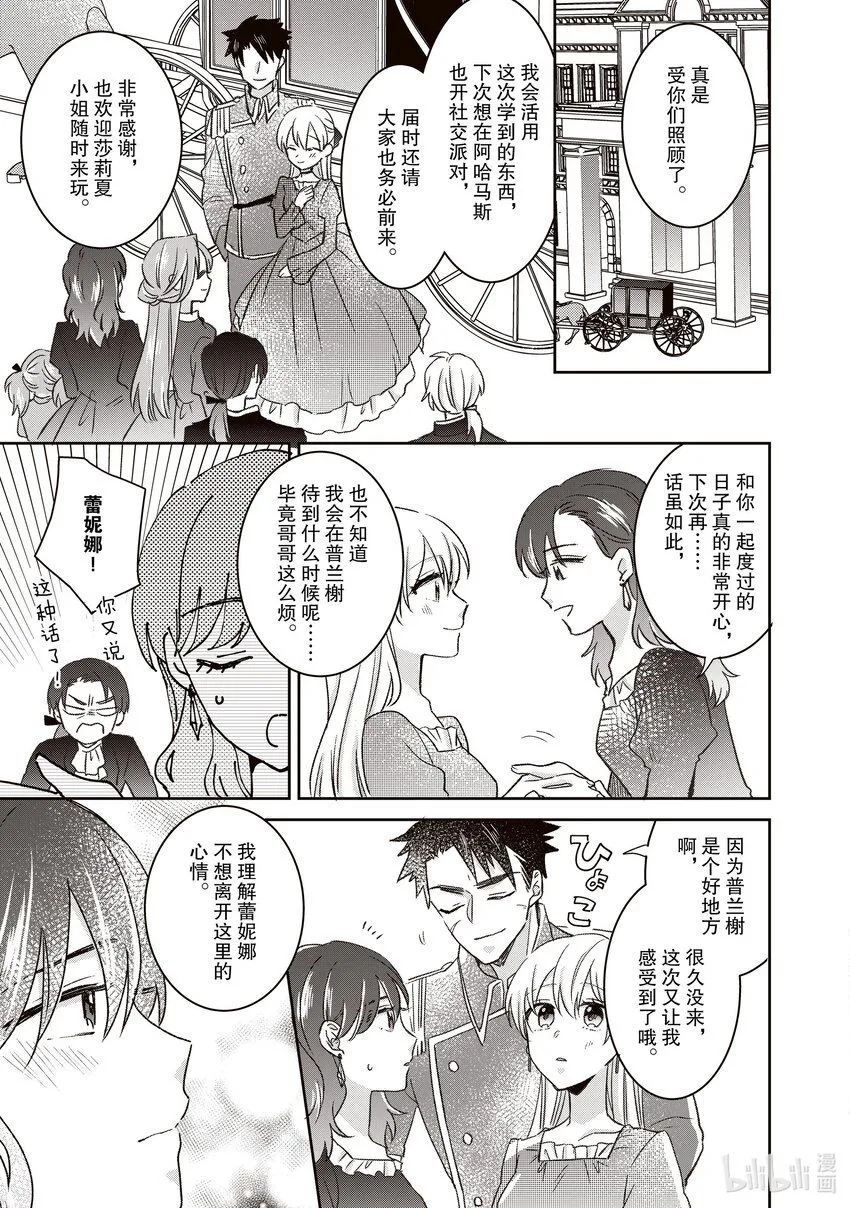 22 22 第11页