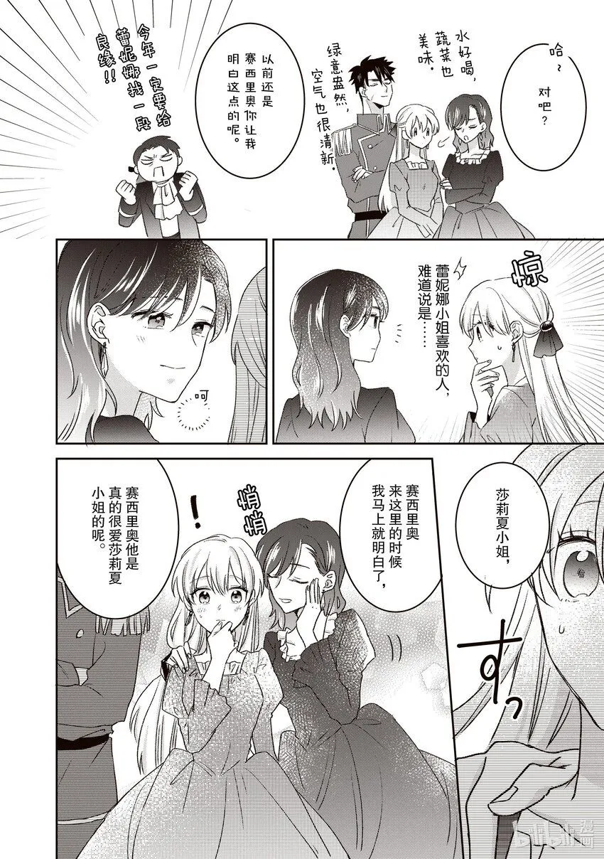 22 22 第12页