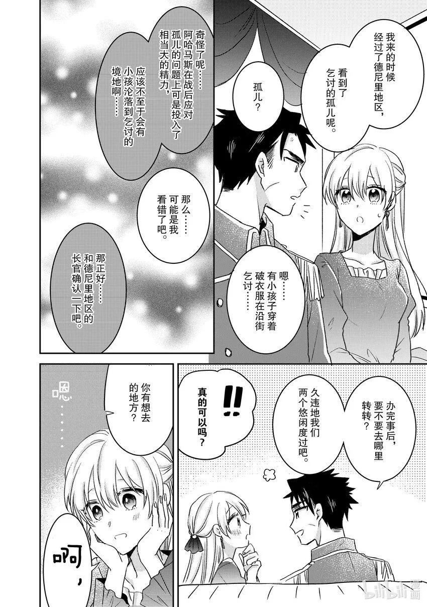 22 22 第14页