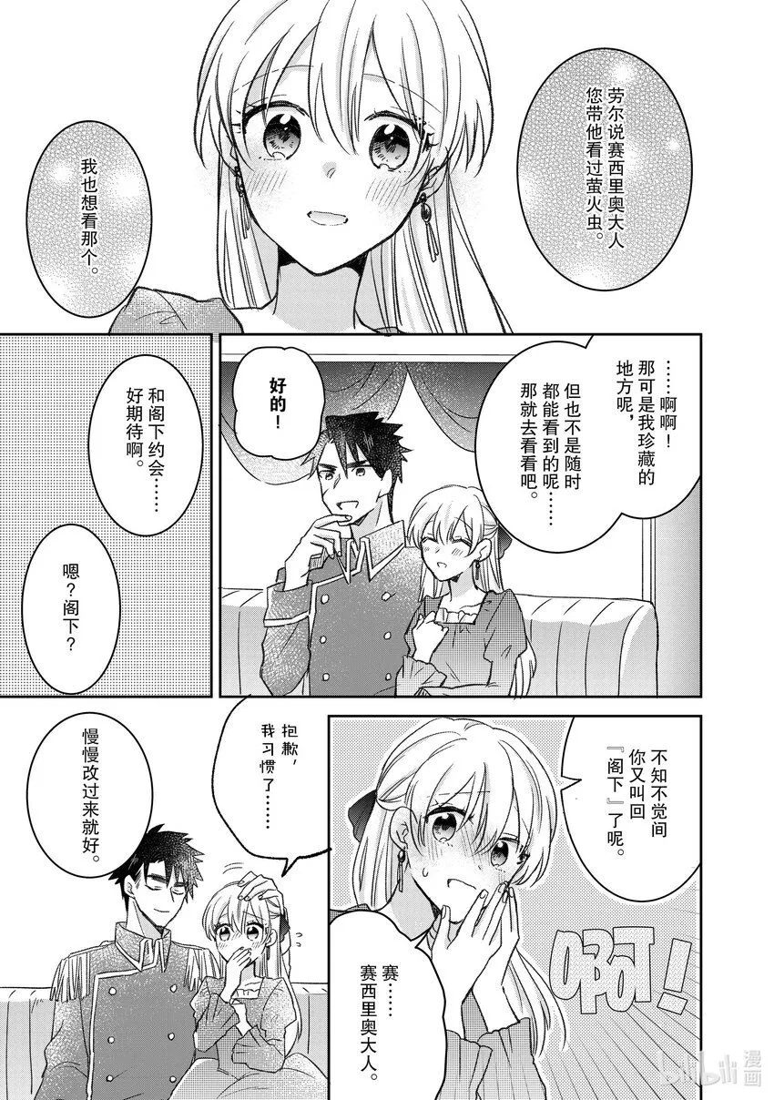 22 22 第15页