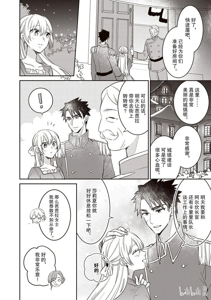 23 23 第2页
