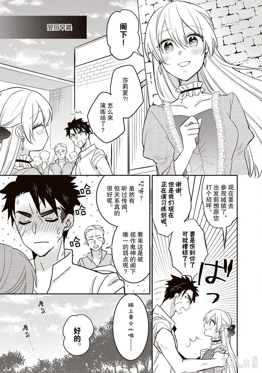 23 23 第3页