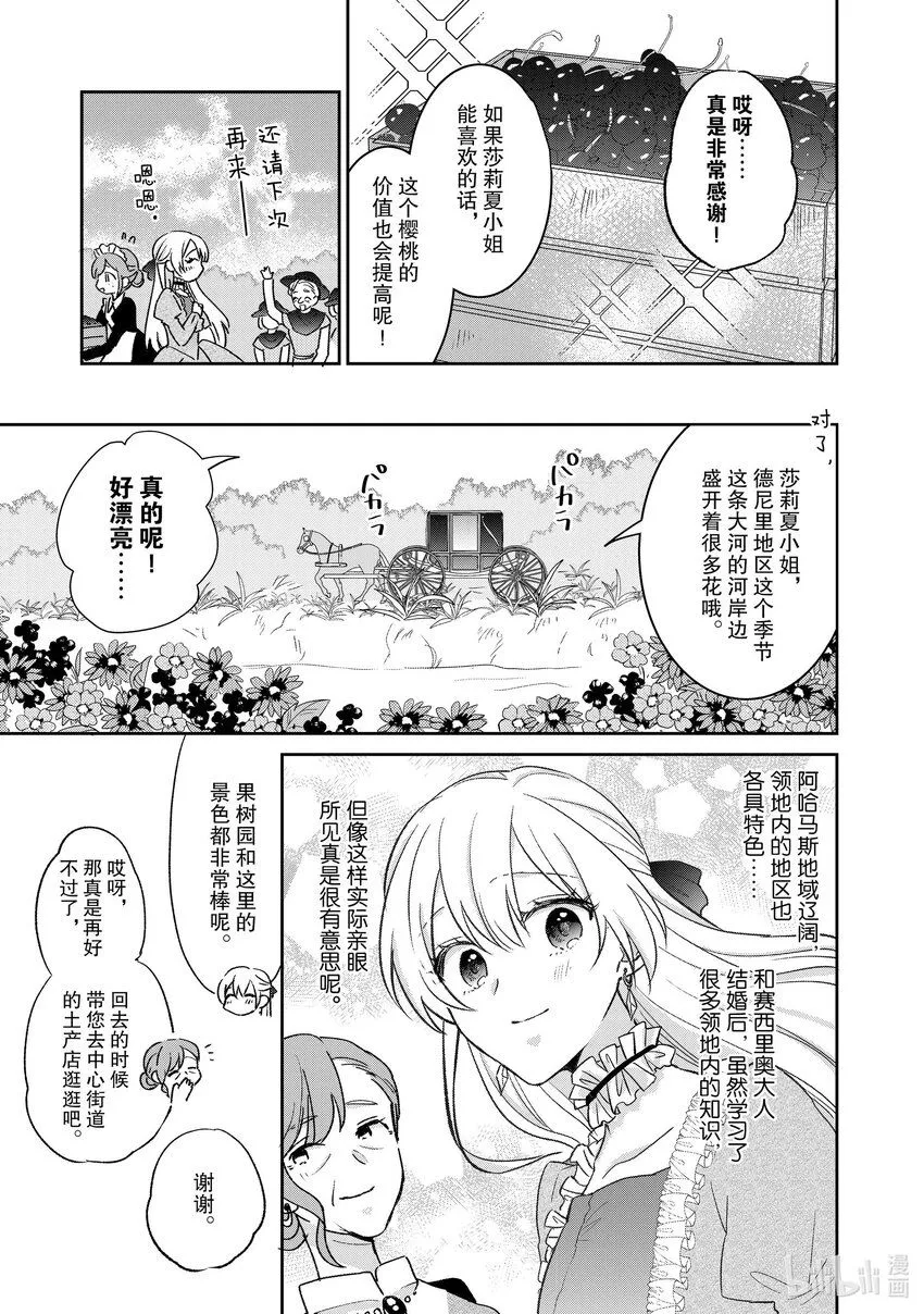 23 23 第5页