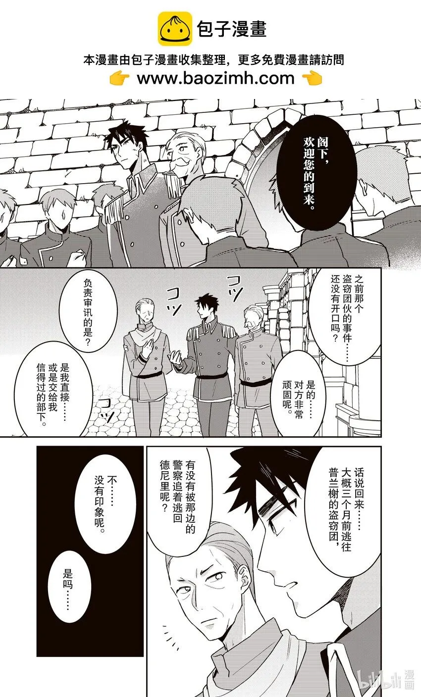 23 23 第7页