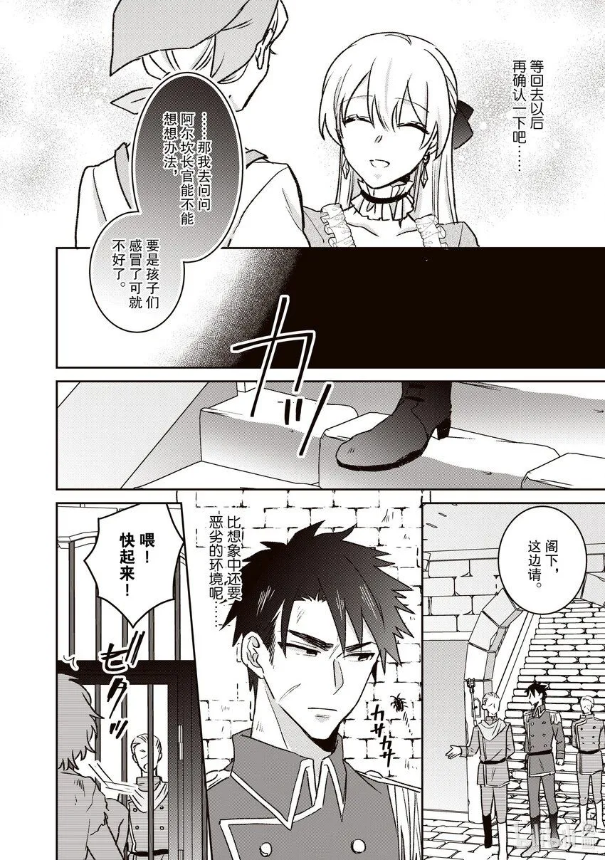 23 23 第14页