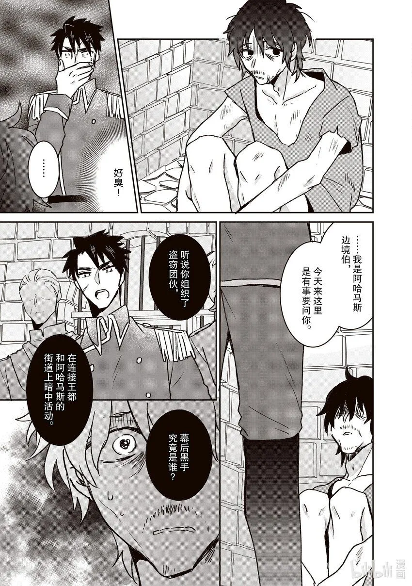 23 23 第15页