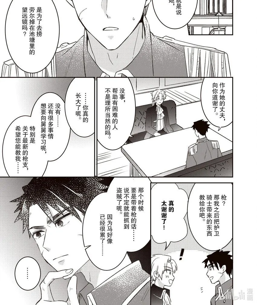 21 21 第1页