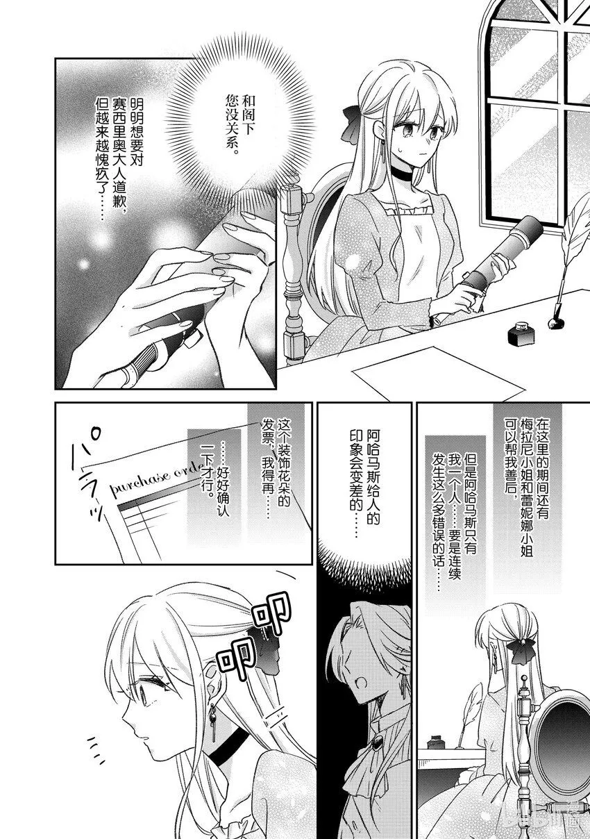 21 21 第2页
