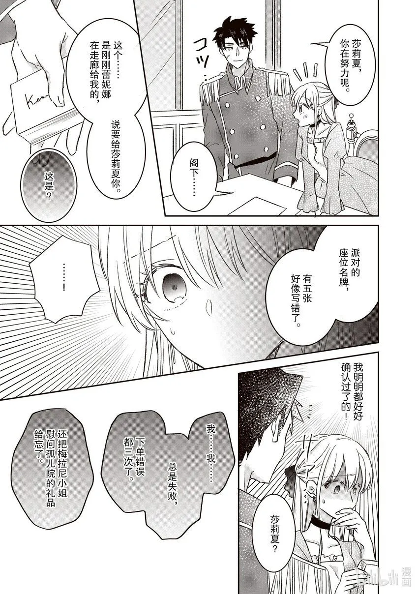 21 21 第3页