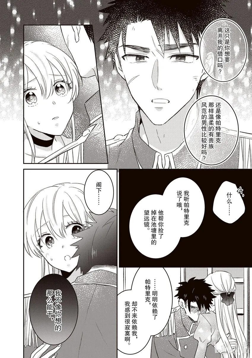 21 21 第6页