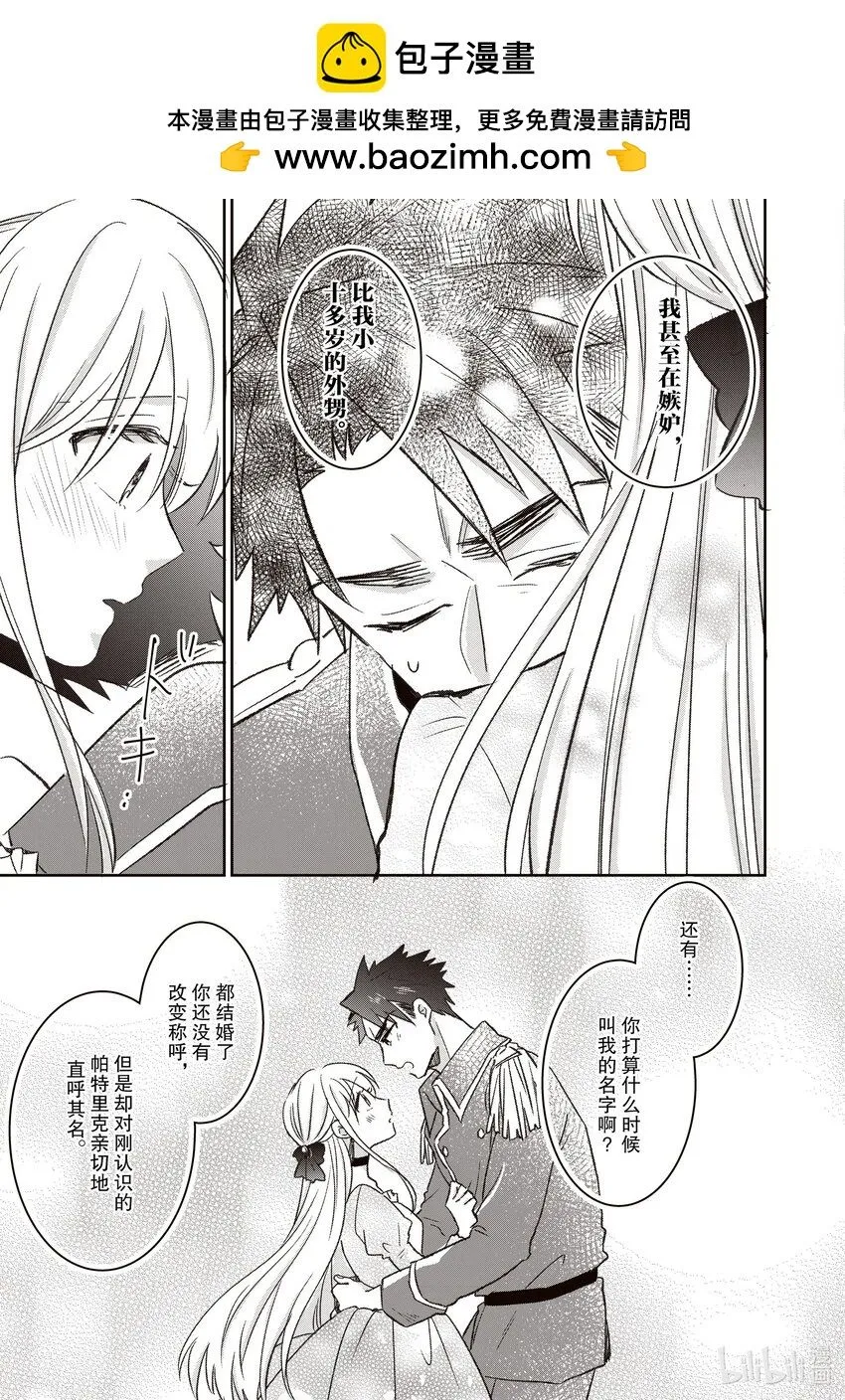 21 21 第7页