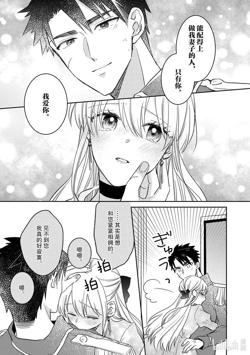 21 21 第9页