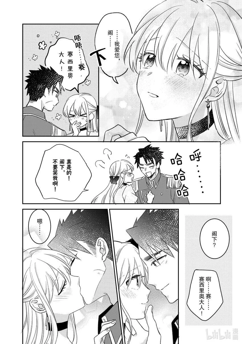 21 21 第10页