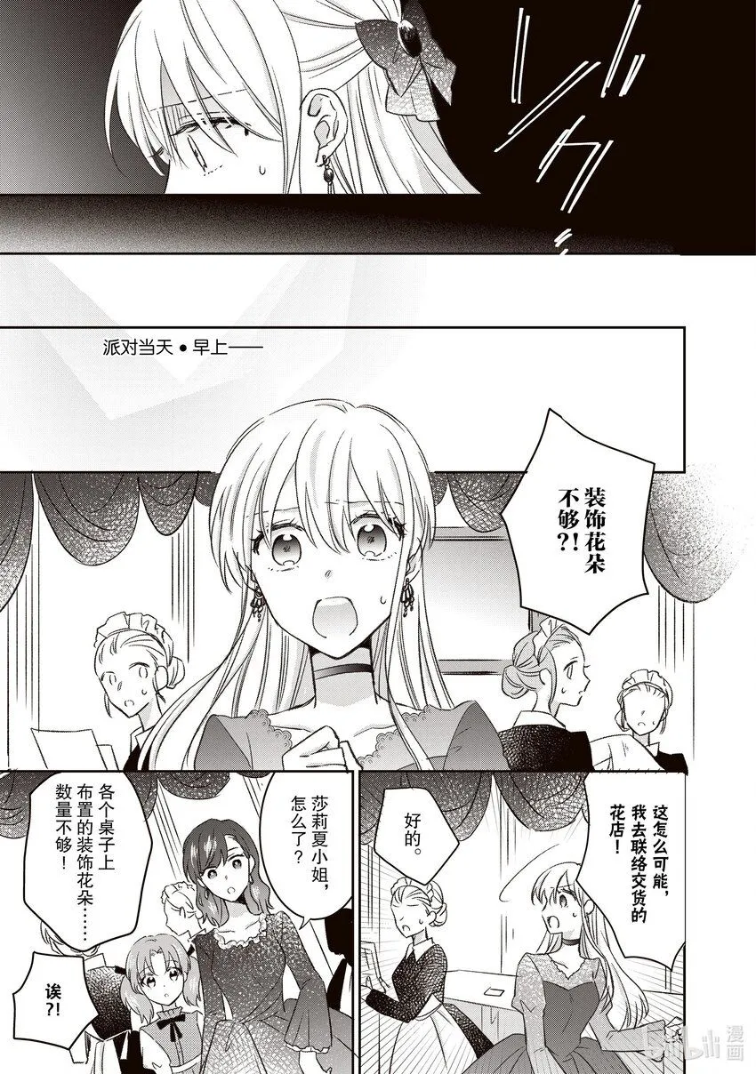 21 21 第13页