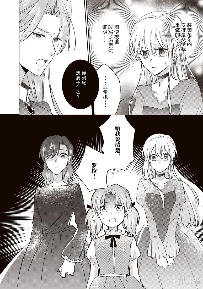 21 21 第16页