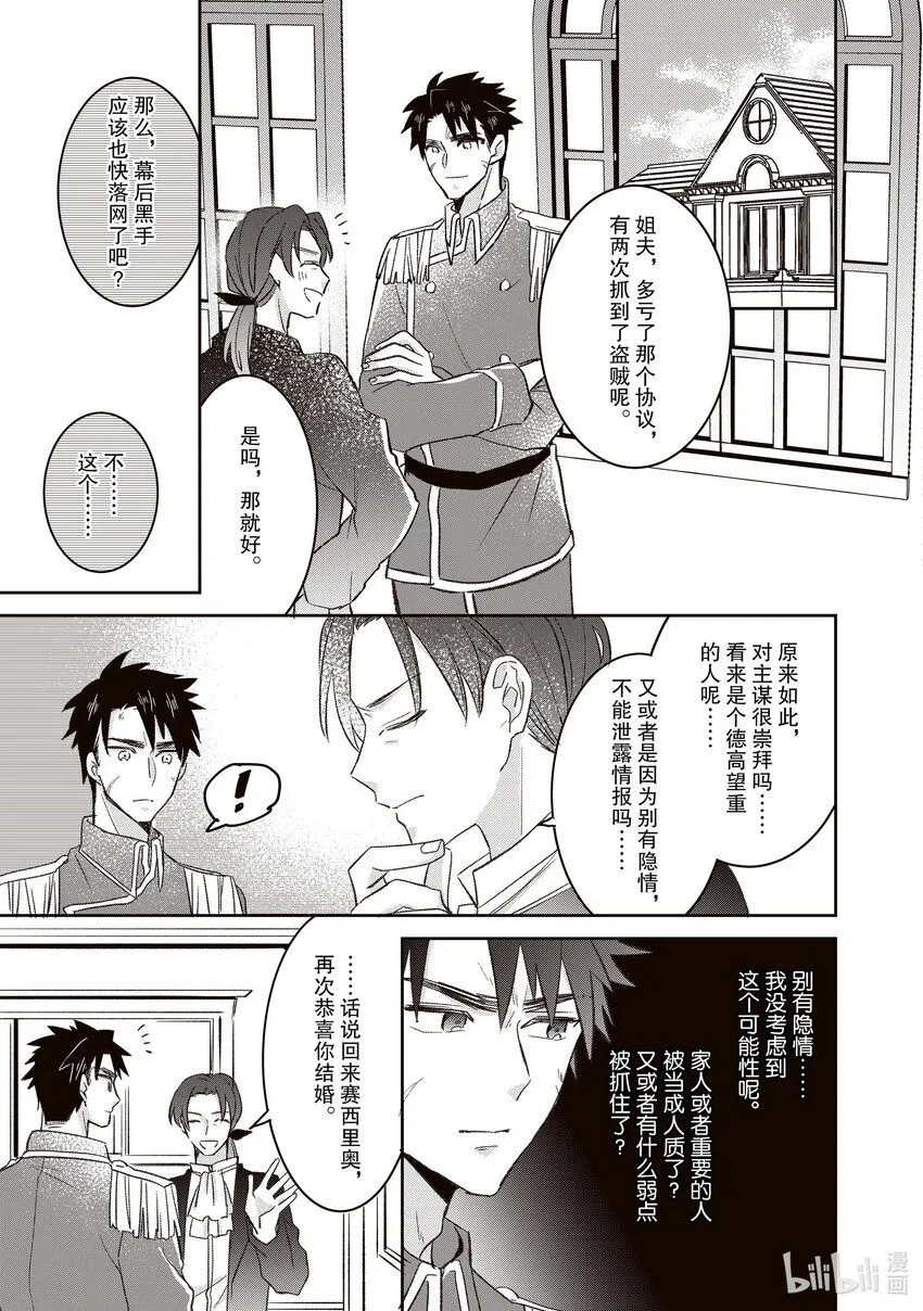 20 20 第11页