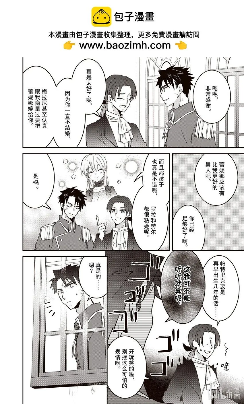 20 20 第12页