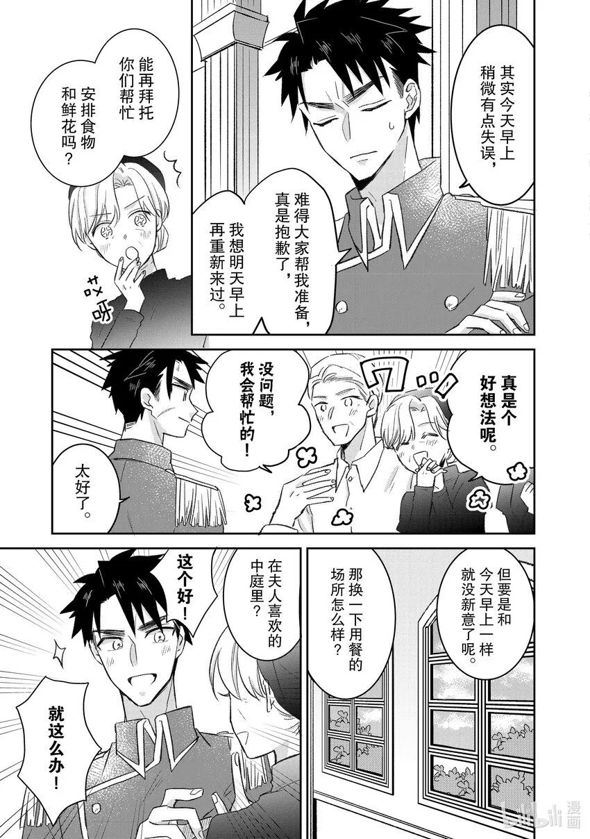 20 20 第21页