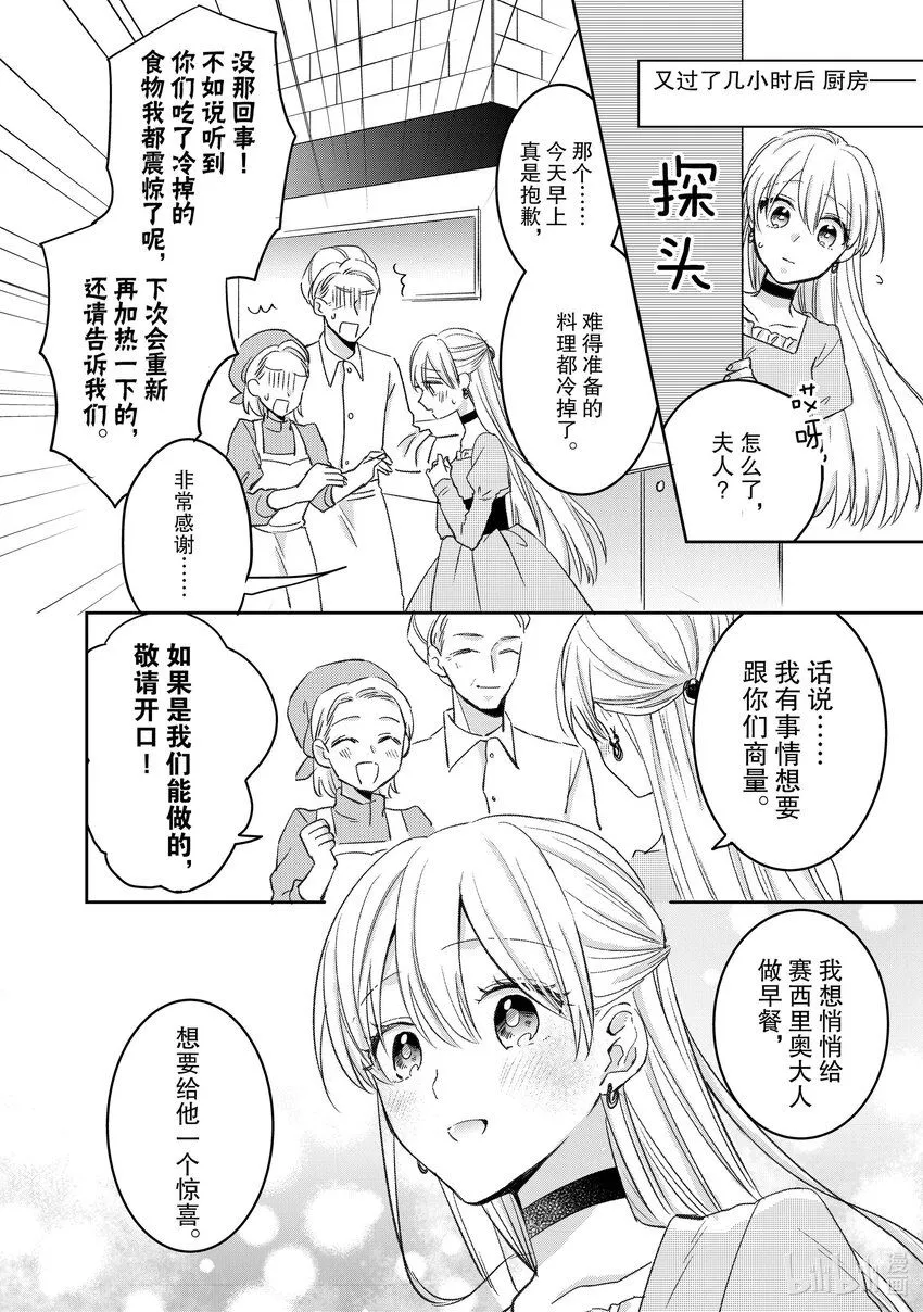 20 20 第22页