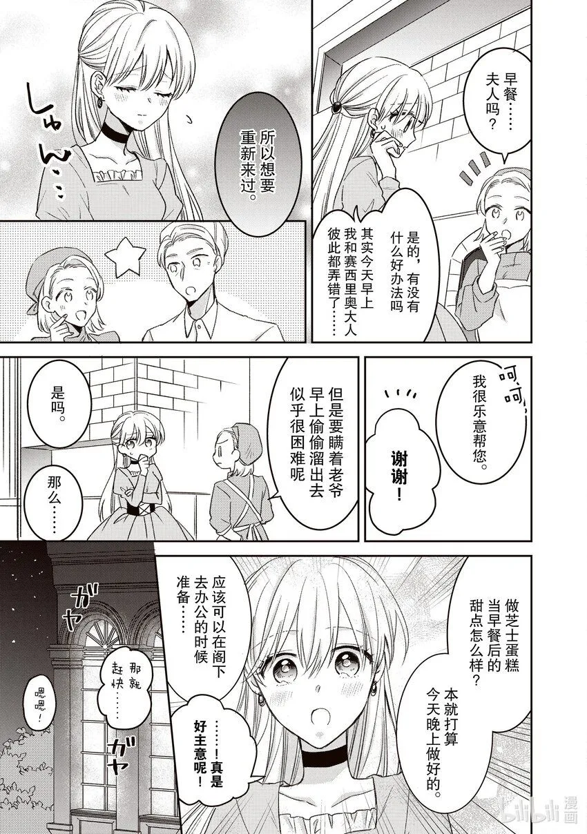 20 20 第23页