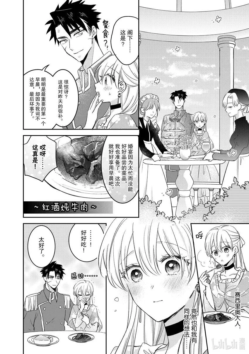 20 20 第26页