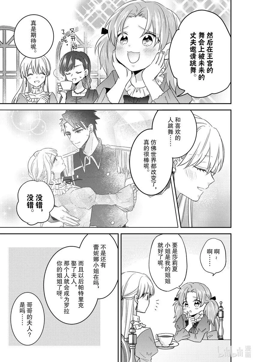 19 19 第3页