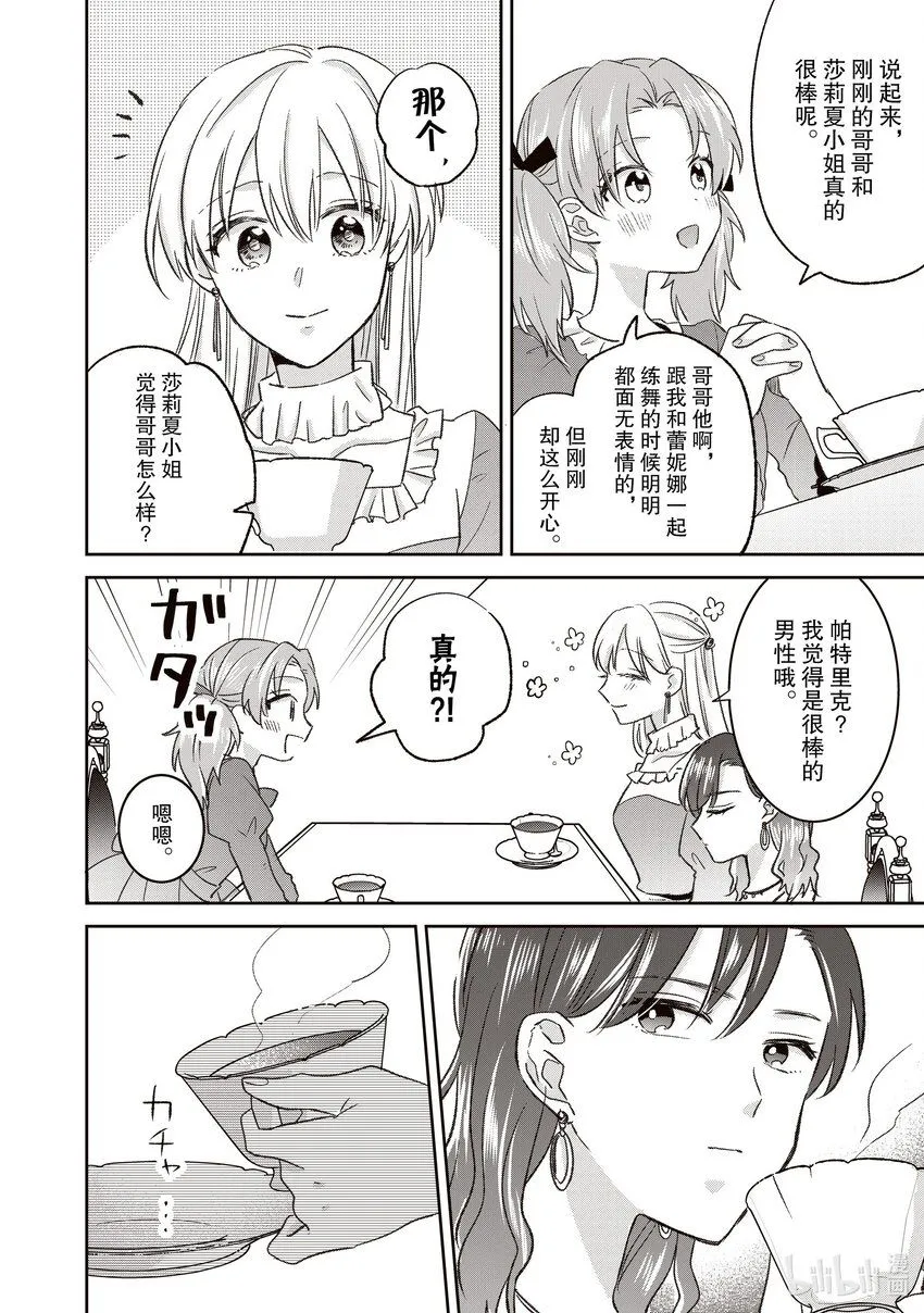 19 19 第4页