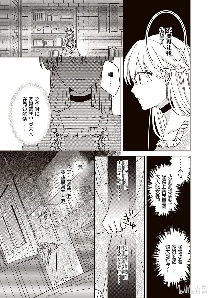 19 19 第13页