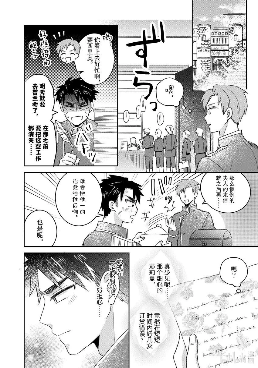 19 19 第14页