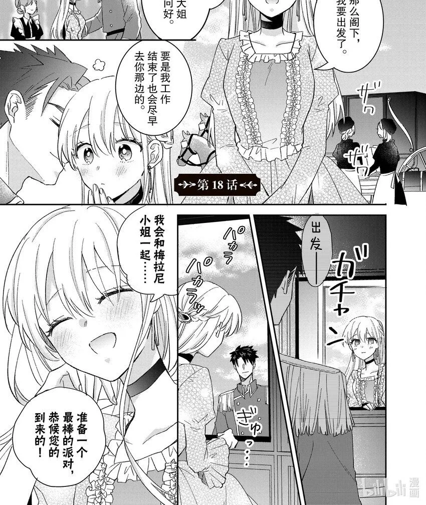 18 18 第1页