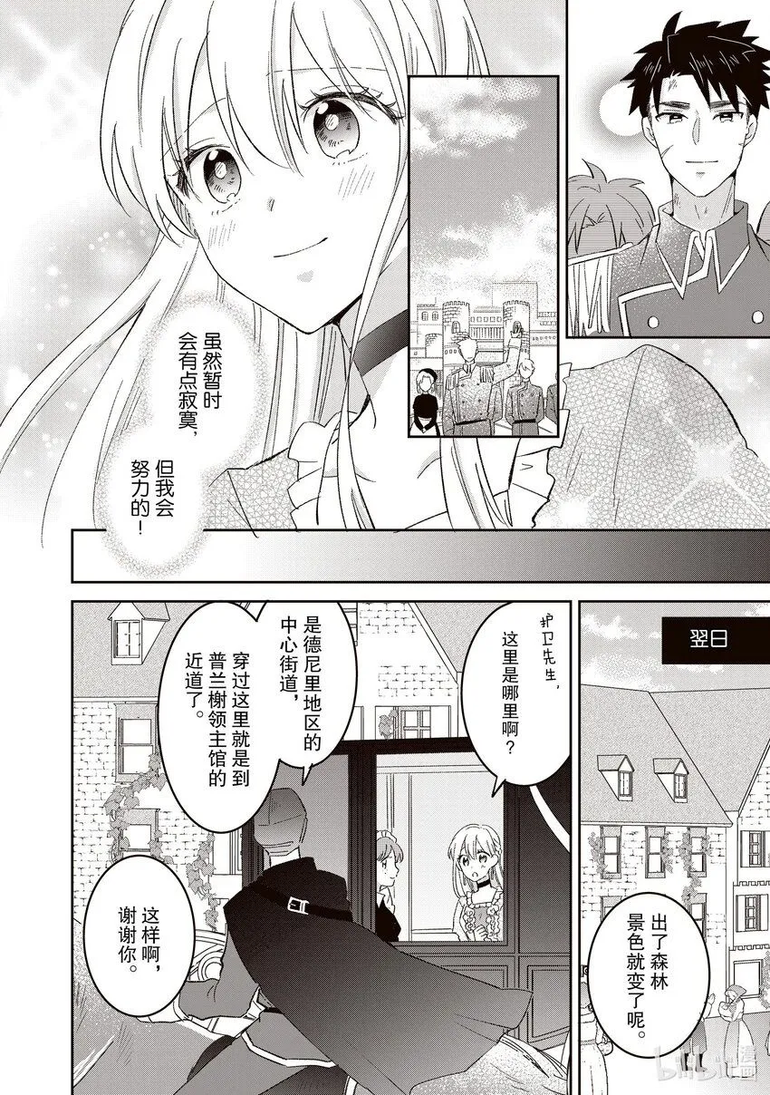 18 18 第2页