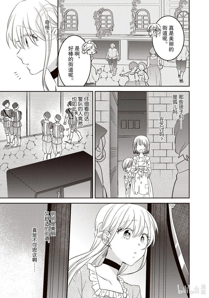 18 18 第3页