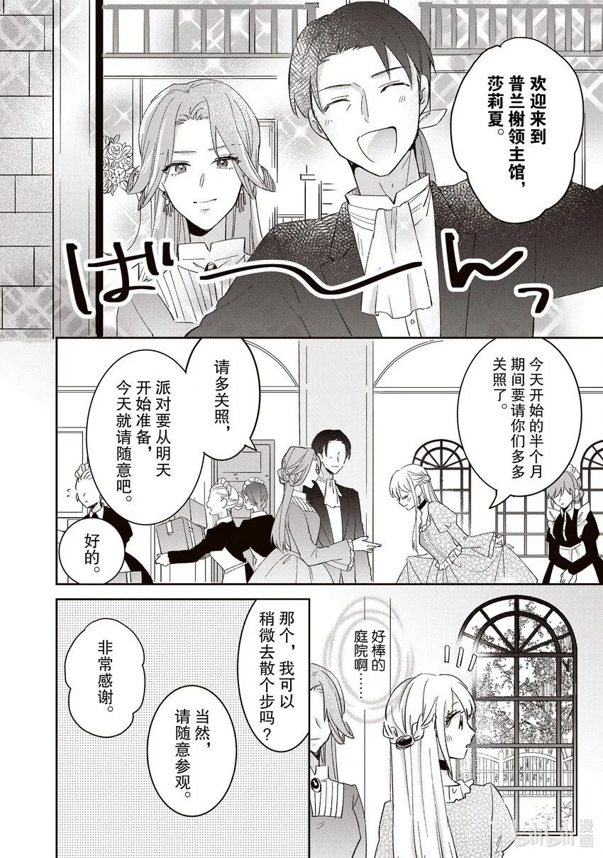 18 18 第4页