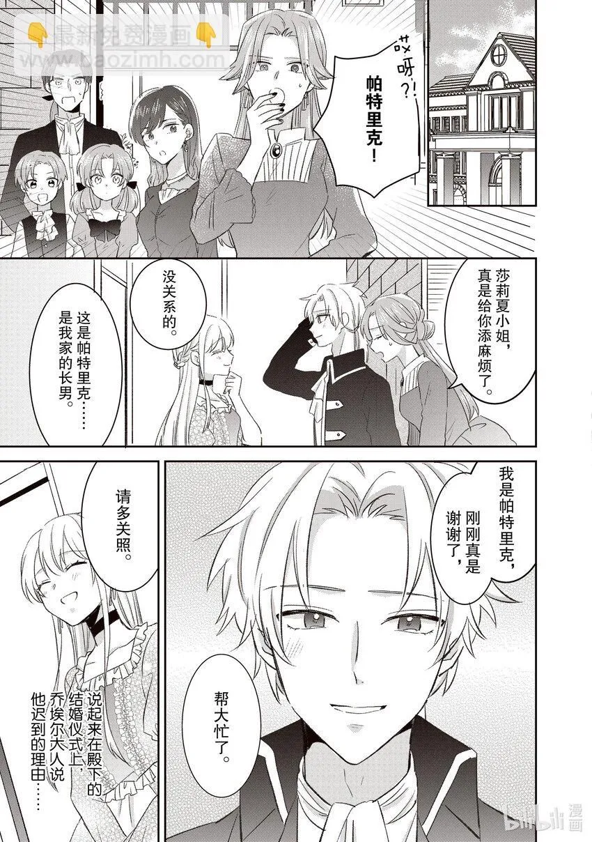 18 18 第7页
