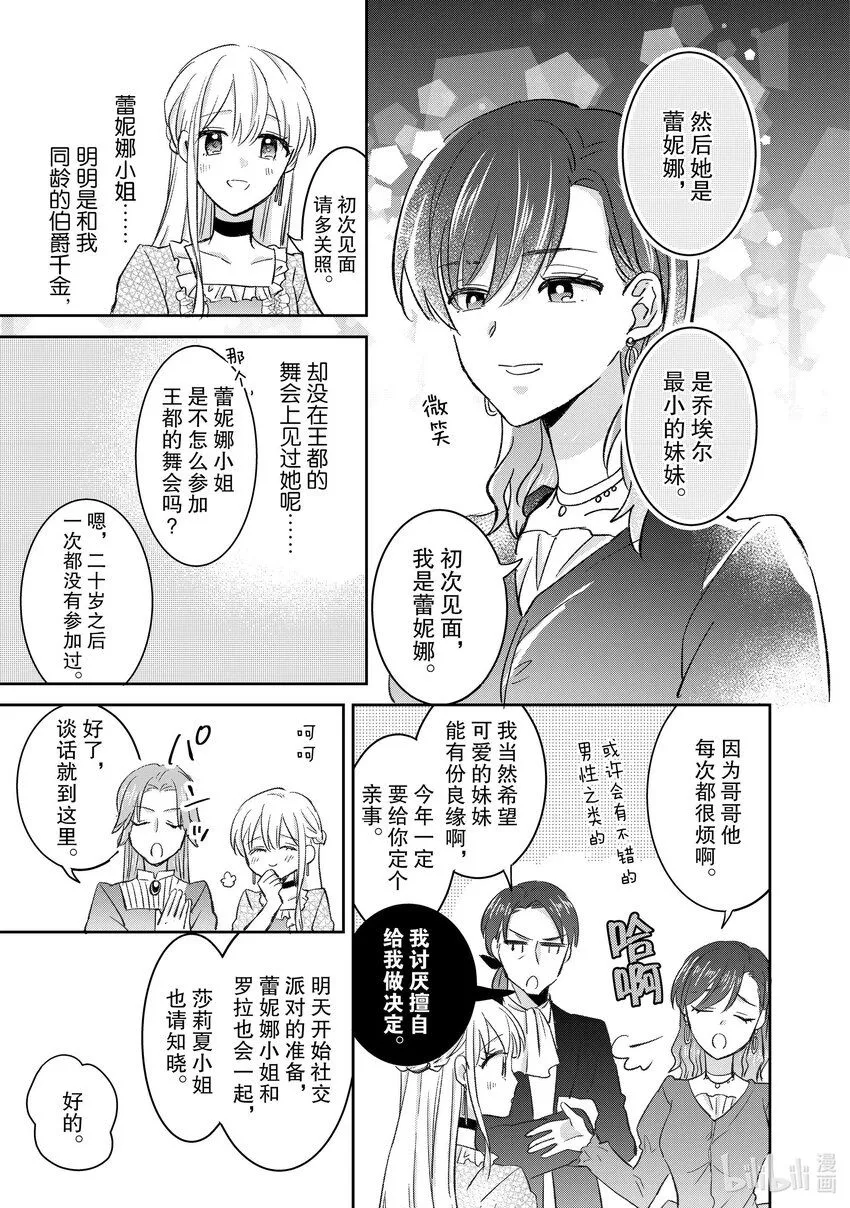18 18 第9页