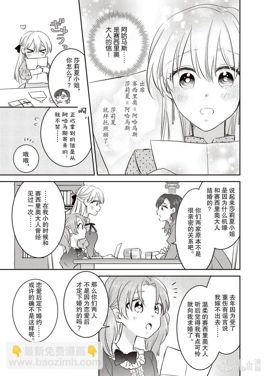 18 18 第11页