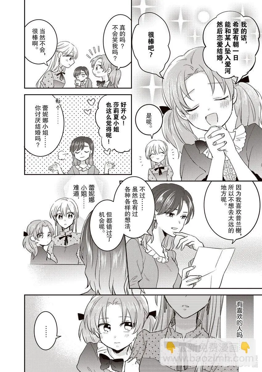 18 18 第12页