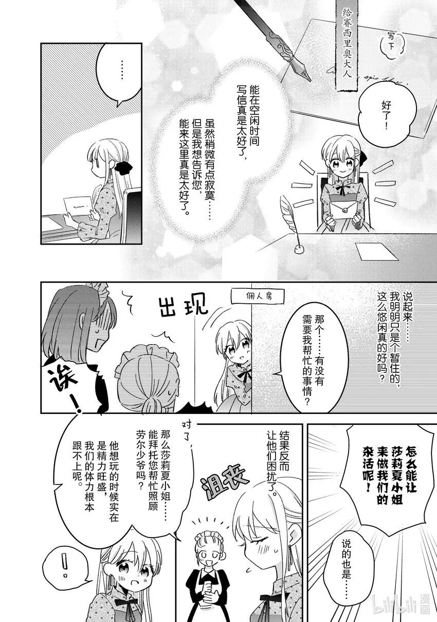 18 18 第14页