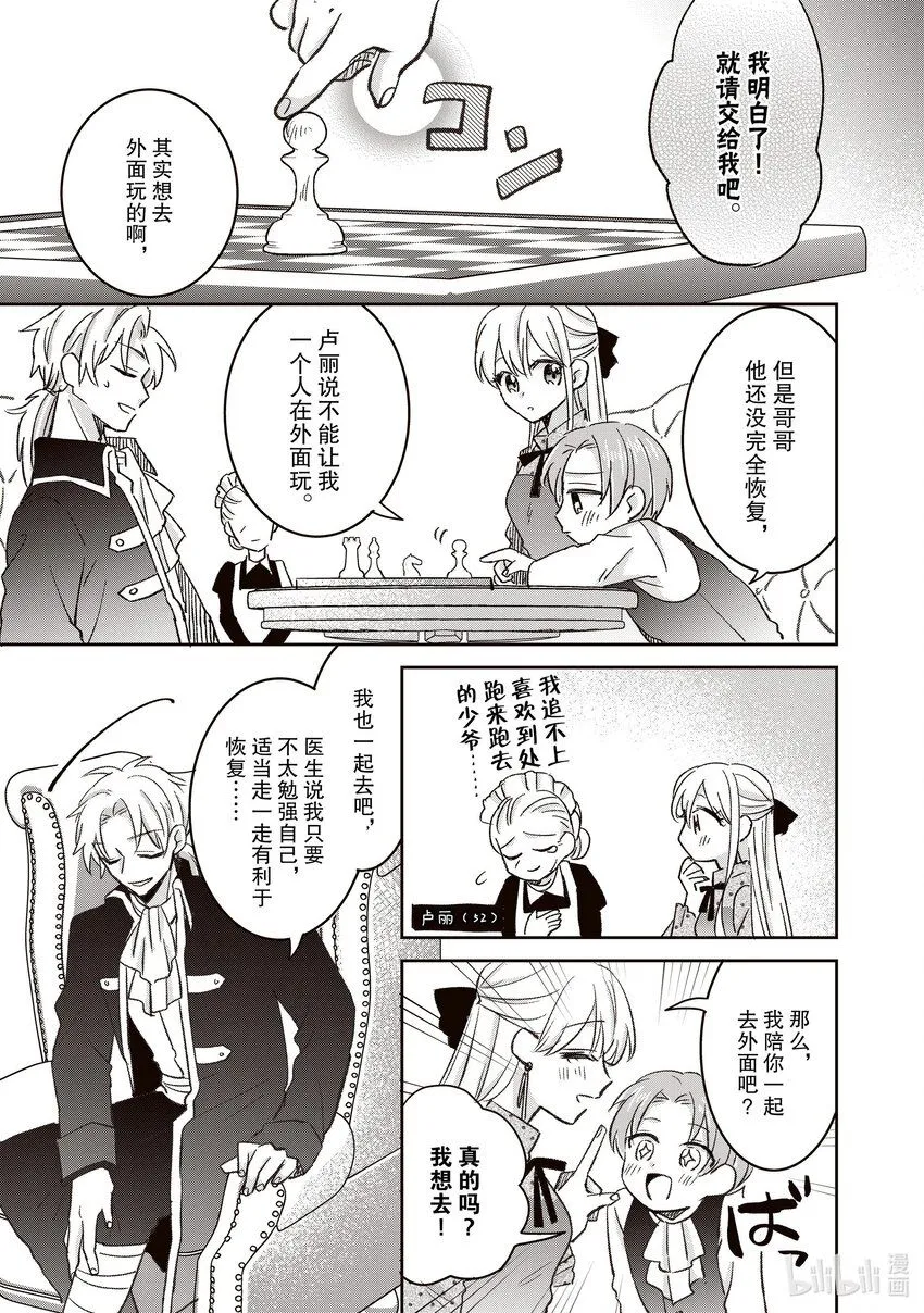 18 18 第15页