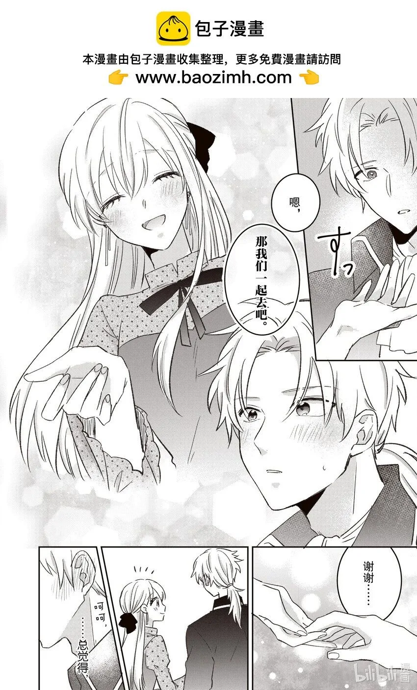 18 18 第16页