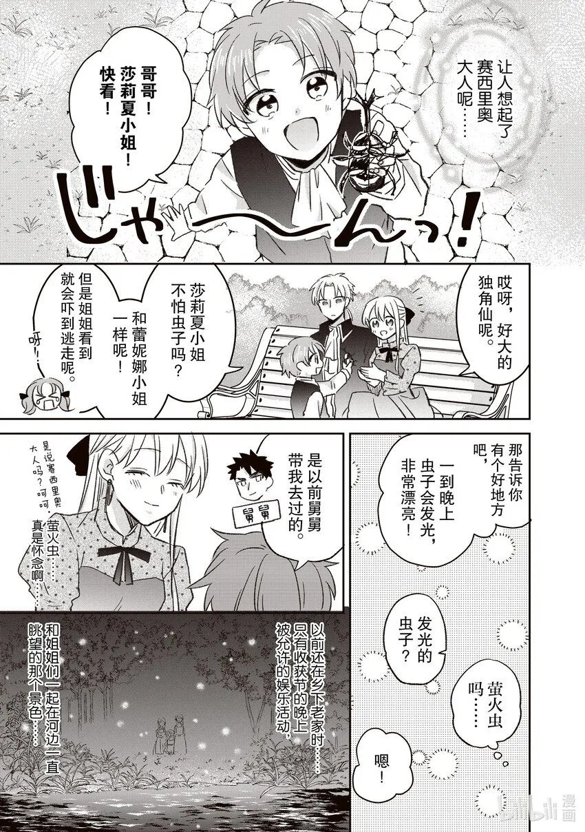 18 18 第17页